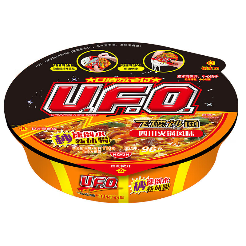 �����ζƷ����ʳƷ UFO�Ĵ������ζ118g
