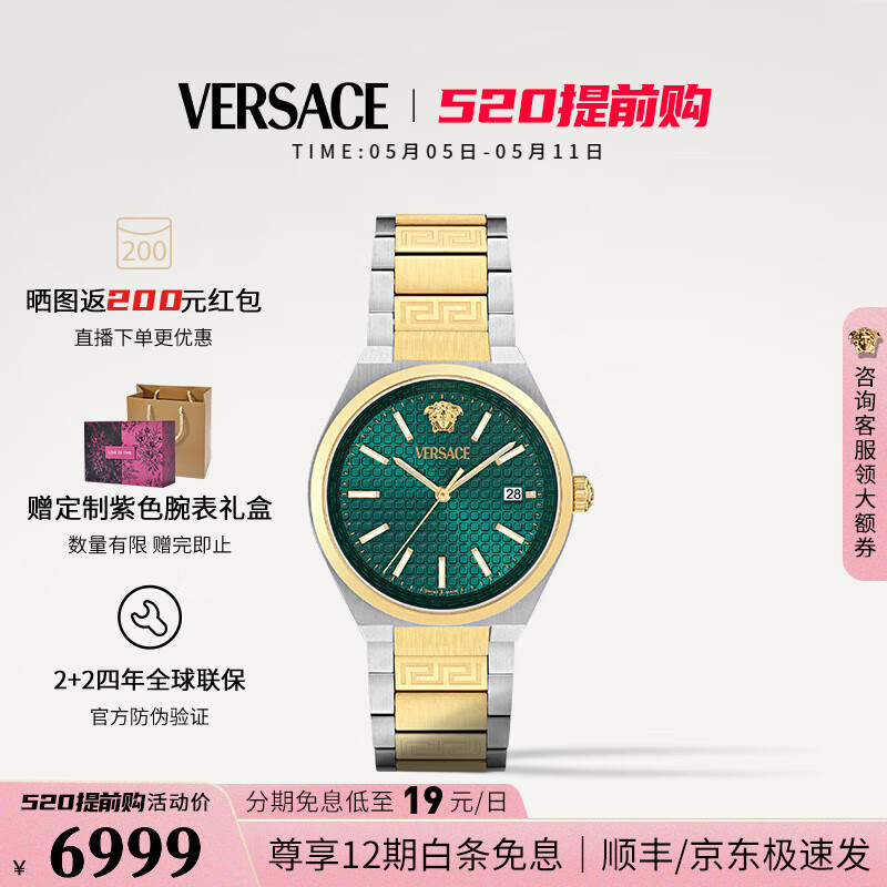 ��˼�ܣ�VERSACE���ֱ�����ʿ����25���¿��б�ʱ��ʯӢ��ʿ�ֱ�/�������������� VE0F00425 39mm ��2+2����������