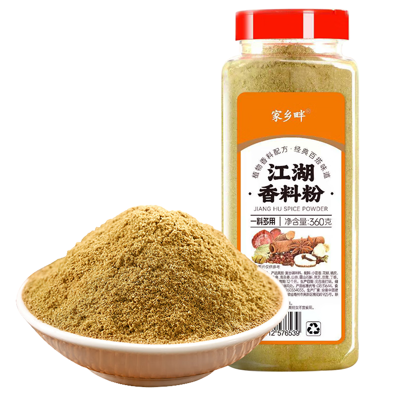 家鄉(xiāng)畔江湖香料粉十三香炒菜火鍋調(diào)味品商用燒烤蘸料涼菜鹵菜家用360g 江湖香料粉360g*2（80%家庭選）