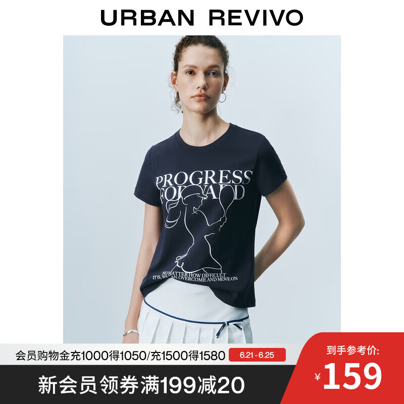 UR2025夏季新款女装运动风字母剪影图案棉质短袖T恤UYU450142 宝蓝 M