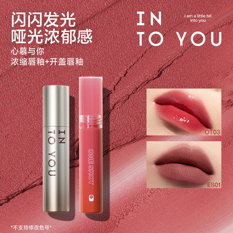 INTO YOUǴŮŨϾˮⴽ OT03+ES01 27.8Ԫ