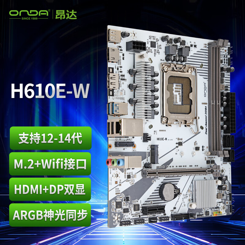 ONDAH610E-WIntel H610 /LGA 1700֧G6900/12100/13100 ְ칫