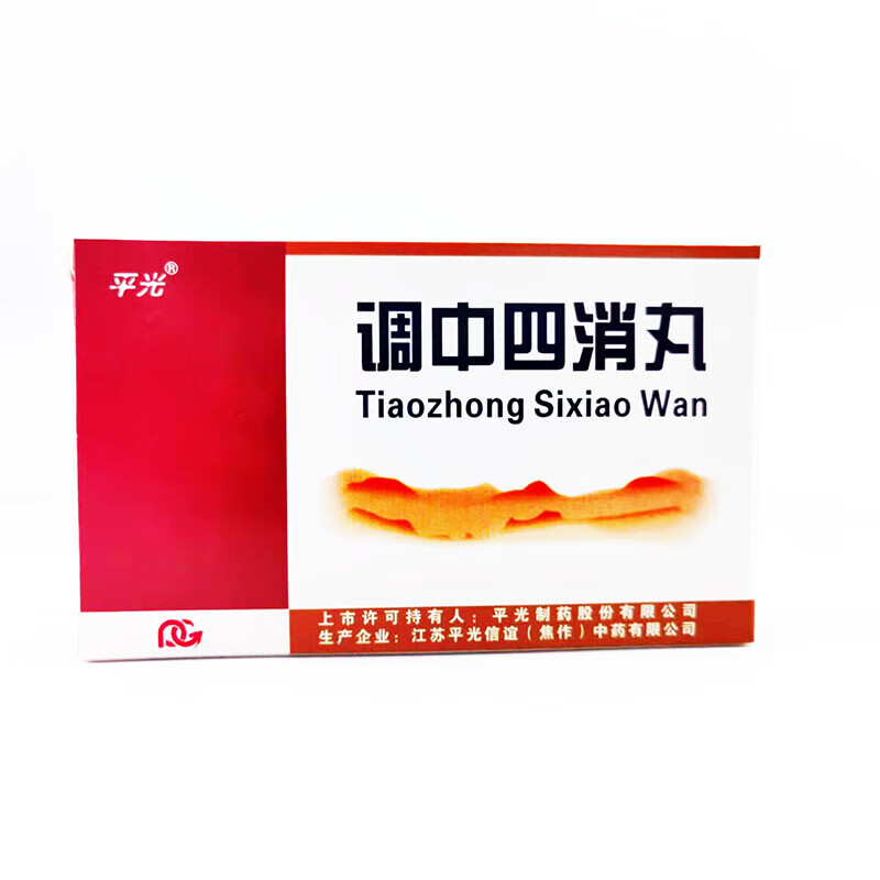 调中四消丸 6g*10袋 1盒装