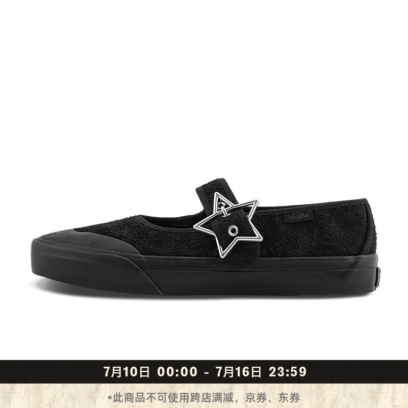 VANS范斯官方 Mary Jane五角星扣頭女鞋瑪麗珍鞋低幫 黑色 39