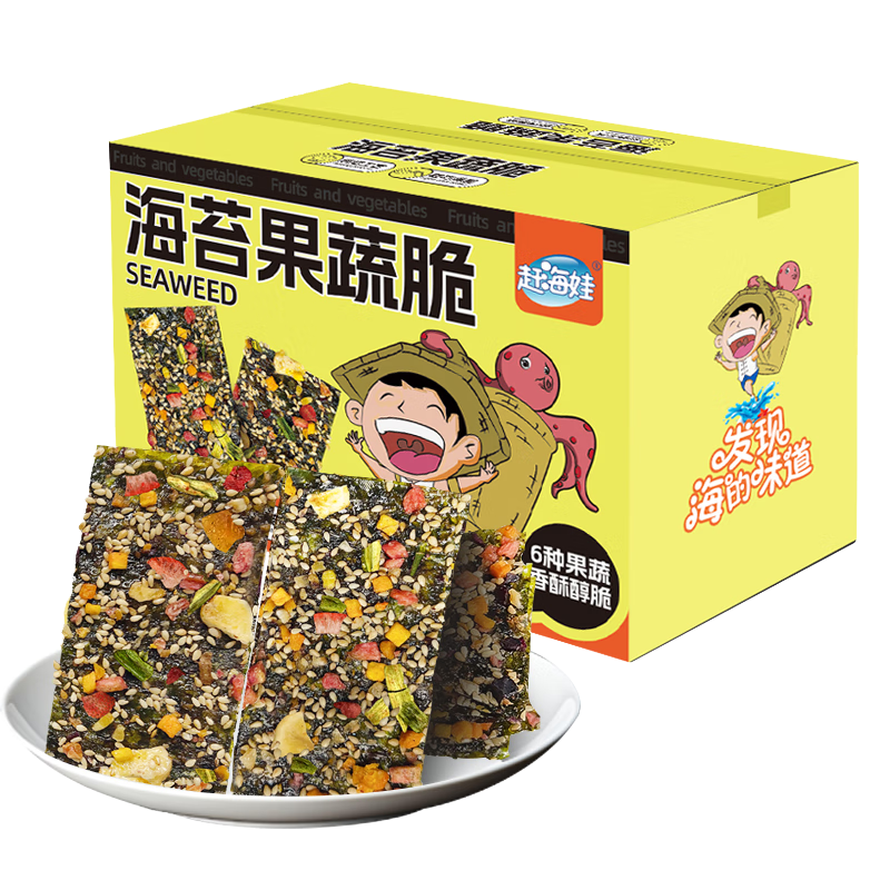 赶海娃果蔬海苔脆芝麻夹心坚果拌饭孕妇儿童休闲小零食海苔片木瓜72g装