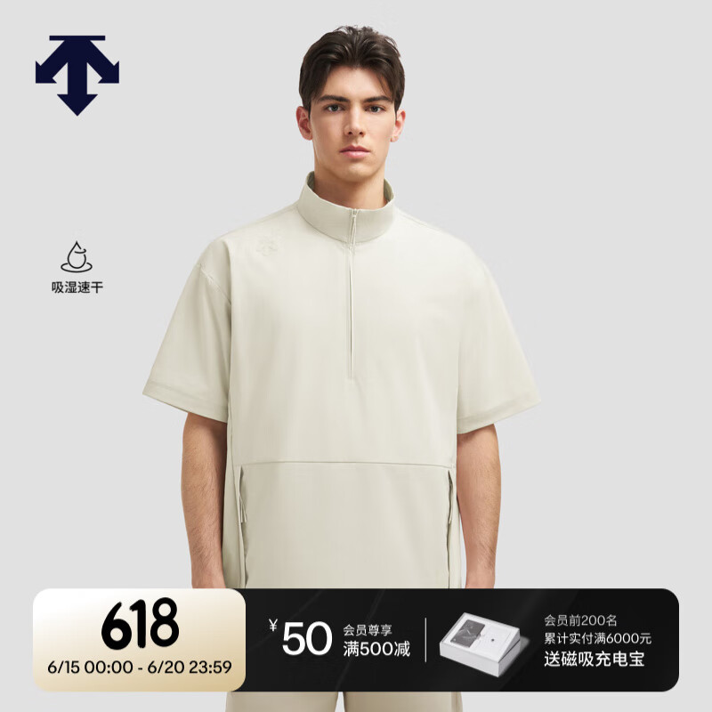 DESCENTE迪桑特ESSENTIAL系列男士梭織短袖衫夏季新品 BE-Cement 2XL (185/104A)