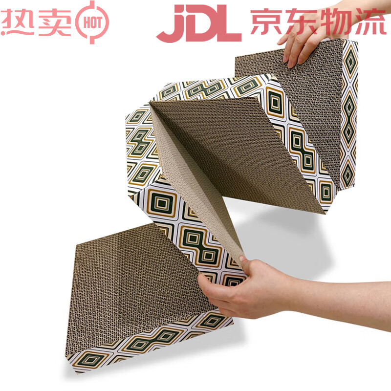 田田貓直板平板大號(hào)瓦楞紙貓窩貓抓板一體耐磨耐抓不掉屑貓玩具 魔方4合1貓抓板