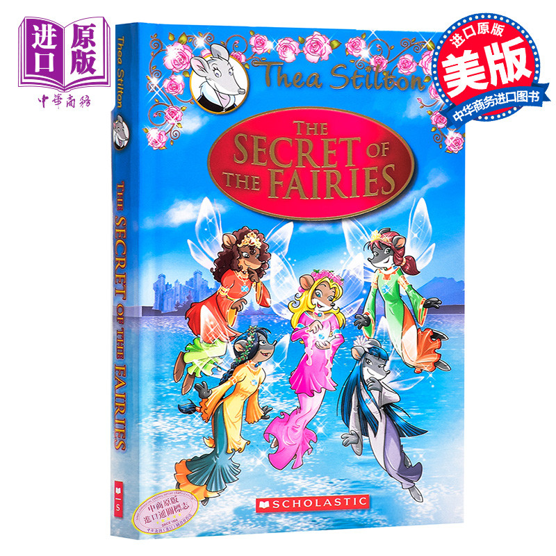 学乐老鼠记者 章节书 Thea Stilton The Secret of the Fairies怎么样,好用不?