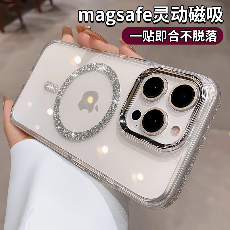 穹燃适用苹果16promax手机壳新款闪粉边框iphone16pro磁吸充电15硅胶防摔保护套14透明高级轻奢女外壳 【暗夜紫】闪粉磁吸边框-气囊防摔 iPhone 14