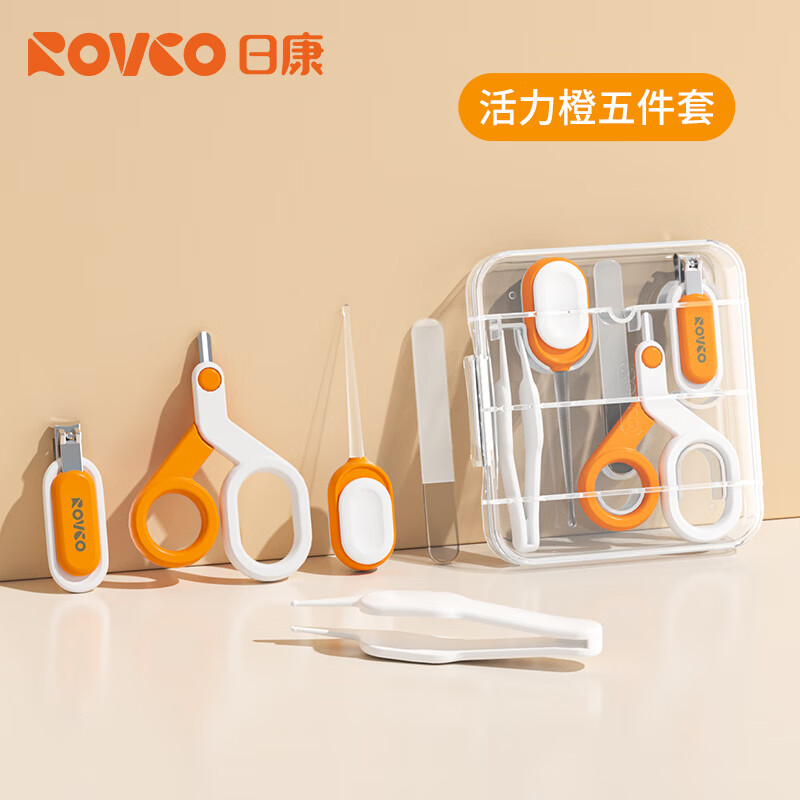 日康（rikang）宝宝专用护理指甲剪套装防夹肉宝宝指甲钳耳勺新生儿指甲剪刀 活力橙(适用0月+) 组合装