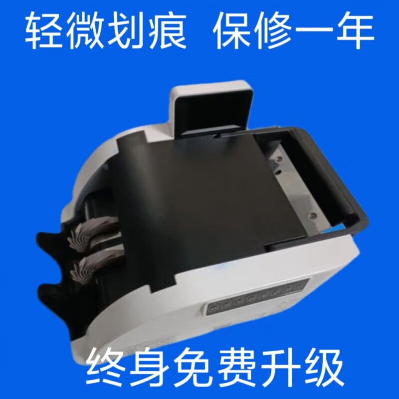 古鰲012A類(lèi)金標智能點(diǎn)鈔機驗鈔機銀行專(zhuān)用數錢(qián)機商用支持2025鈔票 012A輕微劃痕(沒(méi)語(yǔ)音)