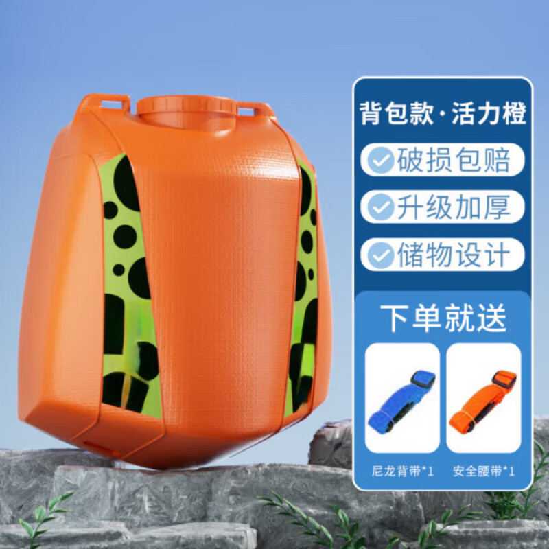 颯望德國跟屁蟲游泳專用雙氣囊安全救生圈浮標漂浮游泳包成人戶外浮漂 防水儲物背包款-橙色【大容量儲物】