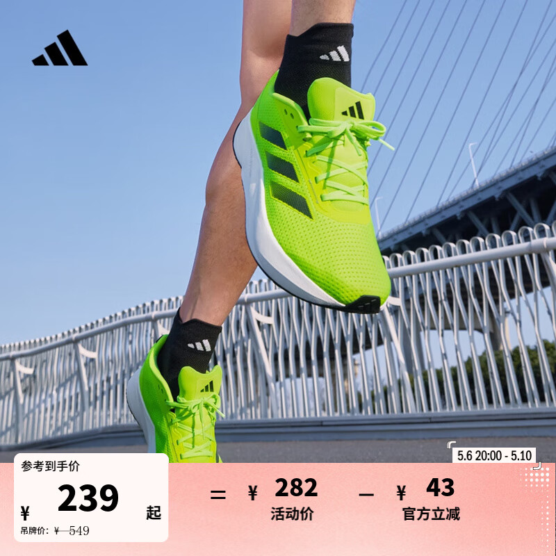 adidas DURAMO SL M�����ܲ��˶�Ь�д����¿�ϴ�˹�ٷ�IF9486   �����ʻ�/��ɫ/ǳ��   42