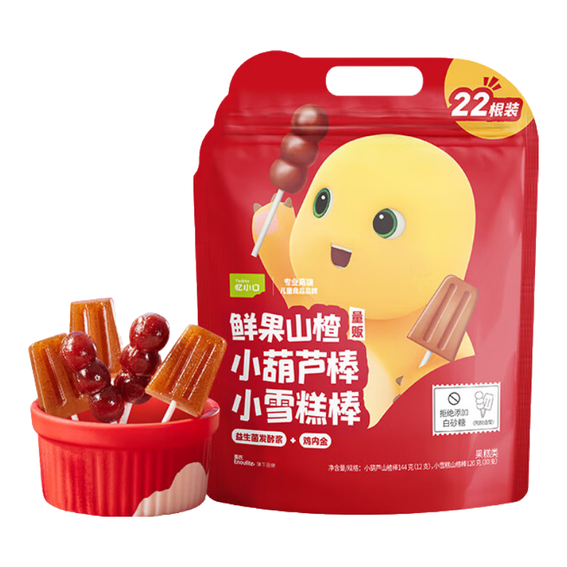 ڲӢϣEngniceСڶͯʳɽ髰Ǻ«ѩ84g ͯɽ髰 Ƽ*װ22֧«12֧+ѩ10֧ 54.7Ԫ