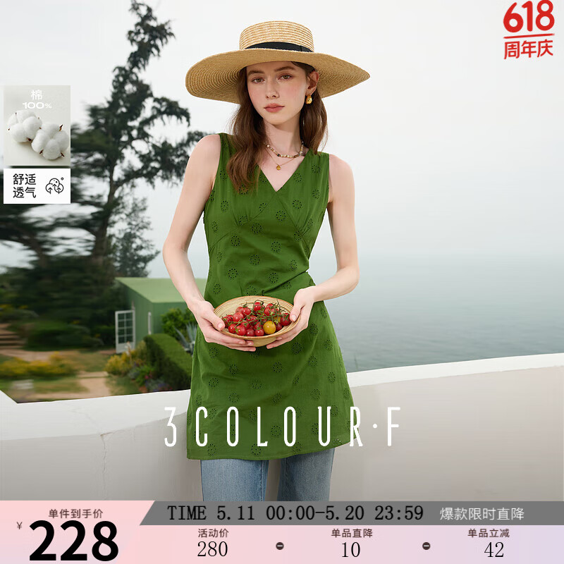 三彩獨(dú)醒2025夏季新款款刺繡連衣裙V領(lǐng)法式收腰A字裙短裙疊穿M 叢林綠 S 155/80A