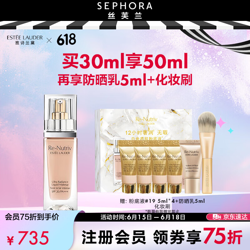 ��ʫ���죨Estee Lauder�� �׽��ݳ��貾����۵�ҺSPF20/PA++++��Ů������Ů���������� 19�������II