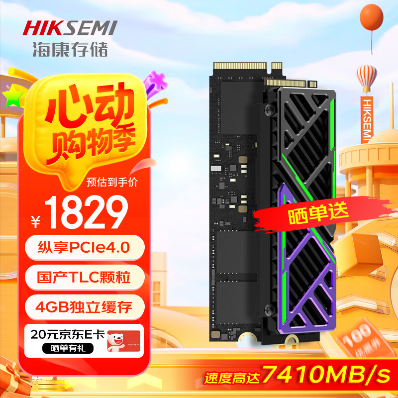 �������� SSD C4000PRO 4TB��M.2�ӿڡ�NVMeЭ�顢PCIe 4.0 x4������7410MB/s