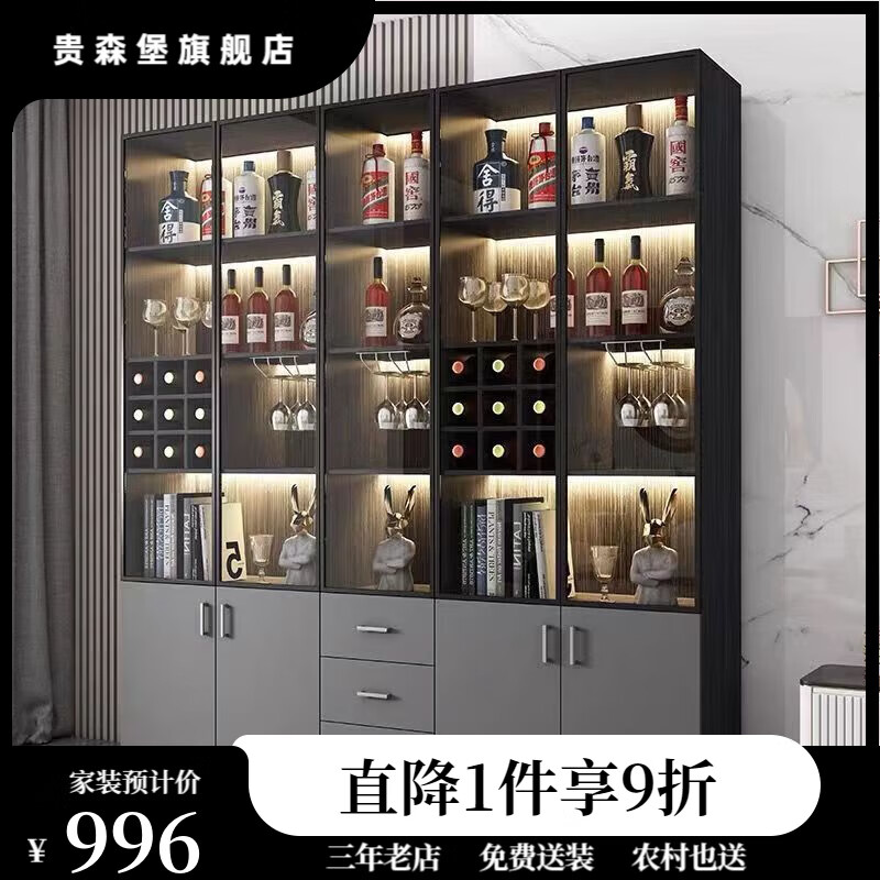 貴森堡（GUISENBAO）酒柜餐邊柜現(xiàn)代簡約輕奢新款靠墻客廳家用餐廳定制玻璃門展示柜子 白色+金色邊框鋼化玻璃門 220*40*40單門+氛圍燈