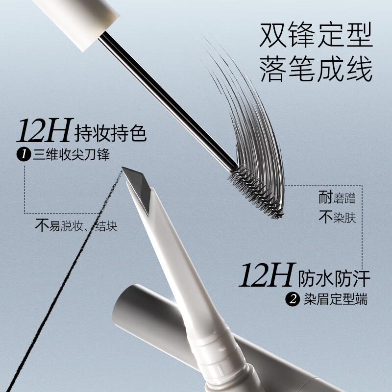 小奥汀（littleondine）双头塑形砍刀眉笔配图5