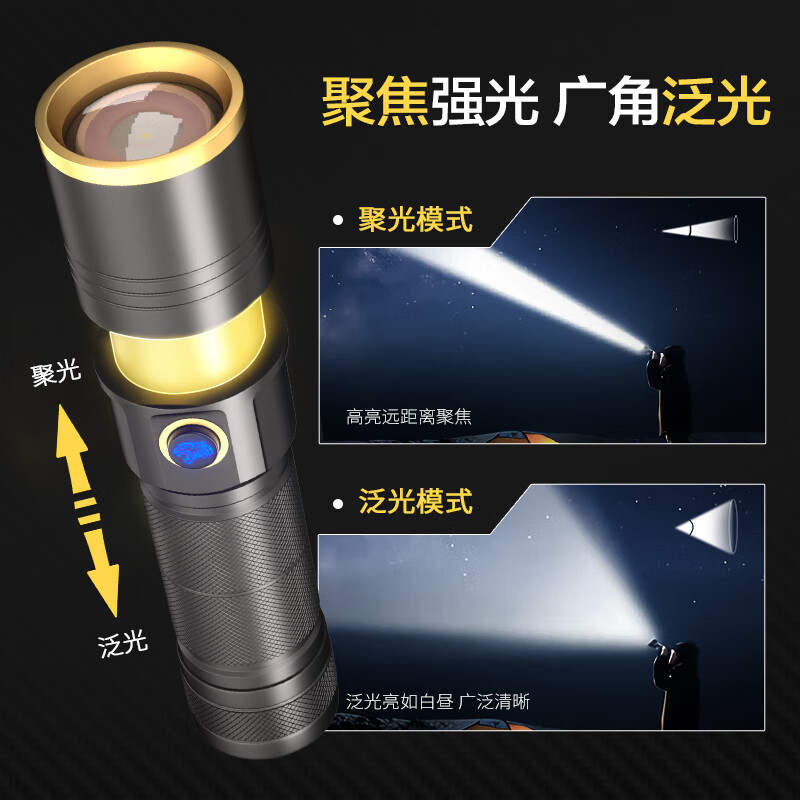 科虎强光手电筒长续航充电LED照明灯远射变焦户外露营铝合金防水手电 DS60铝合金1200流明【锂电池*2】