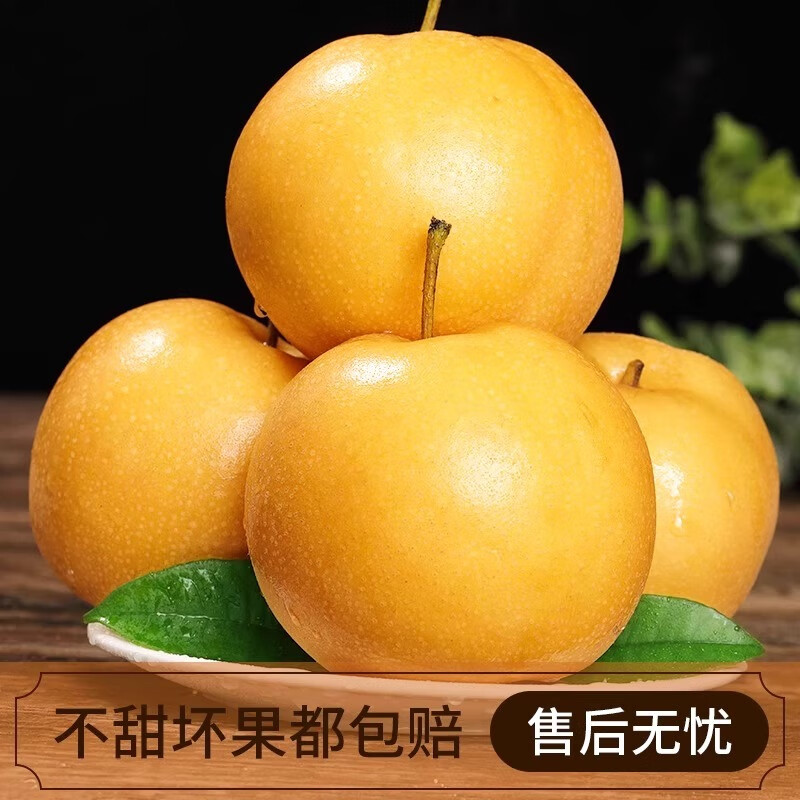 配图4