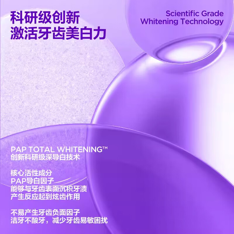 盐田美西深导白益生菌牙膏sp-7牙膏口臭减少牙渍烟渍牙垢黄洁白牙齿护龈 深导白sp-7牙膏*3盒