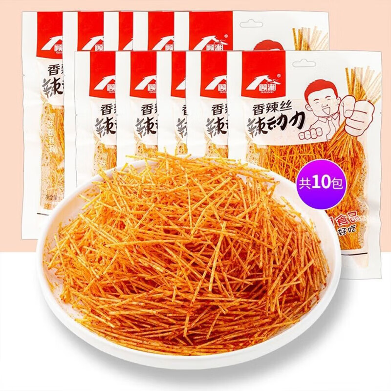 顧湘辣動(dòng)力香辣絲辣條50克袋裝8090后老式懷舊零食小吃麻辣葫蘆絲 香辣絲50克*10包