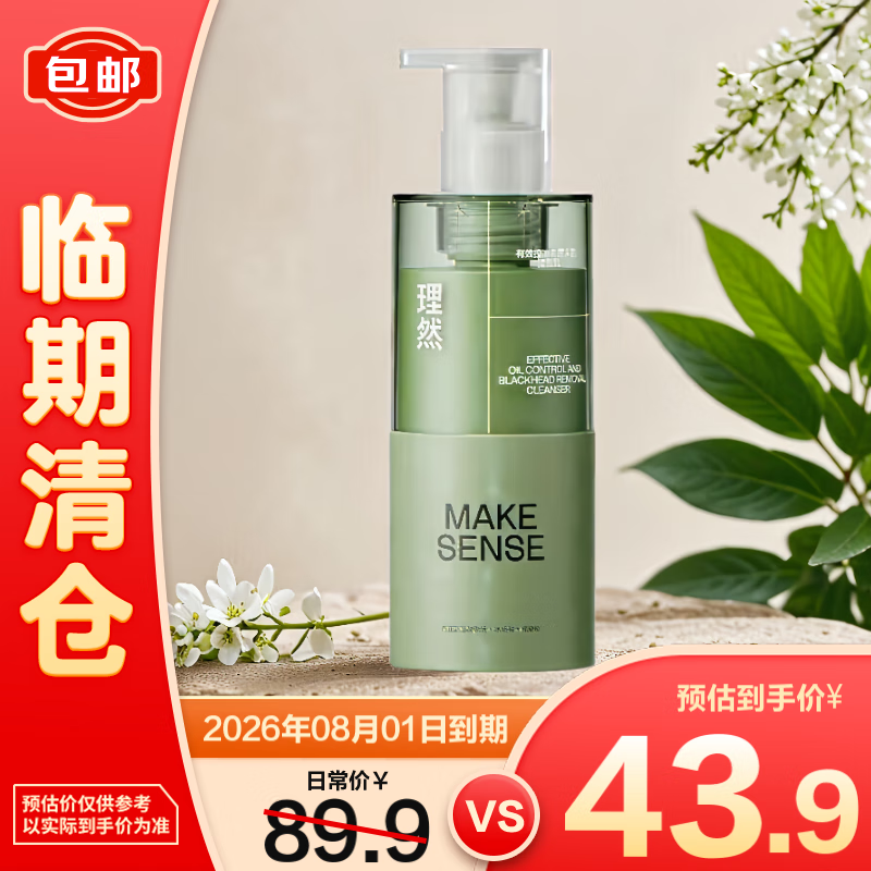 ��Ȼ��Ч����ȥ��ͷ�Ľ�����240g��ʿר�ð����Ჹˮ��������֡�