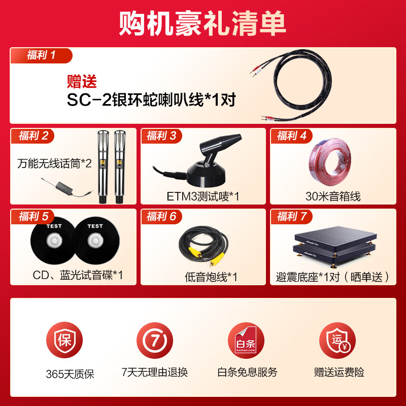 商品图片 2