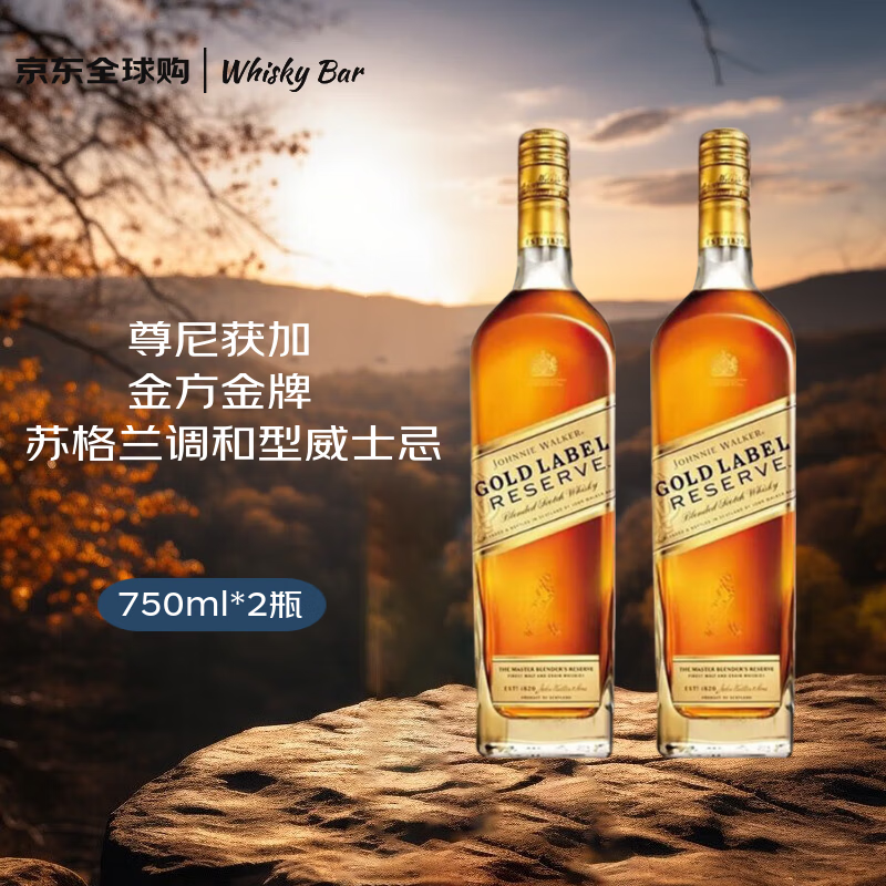 �����ӣ�JOHNNIE WALKER���𷽽��� �ո��� ��������ʿ�� 750ml 40�� �������*2ƿ