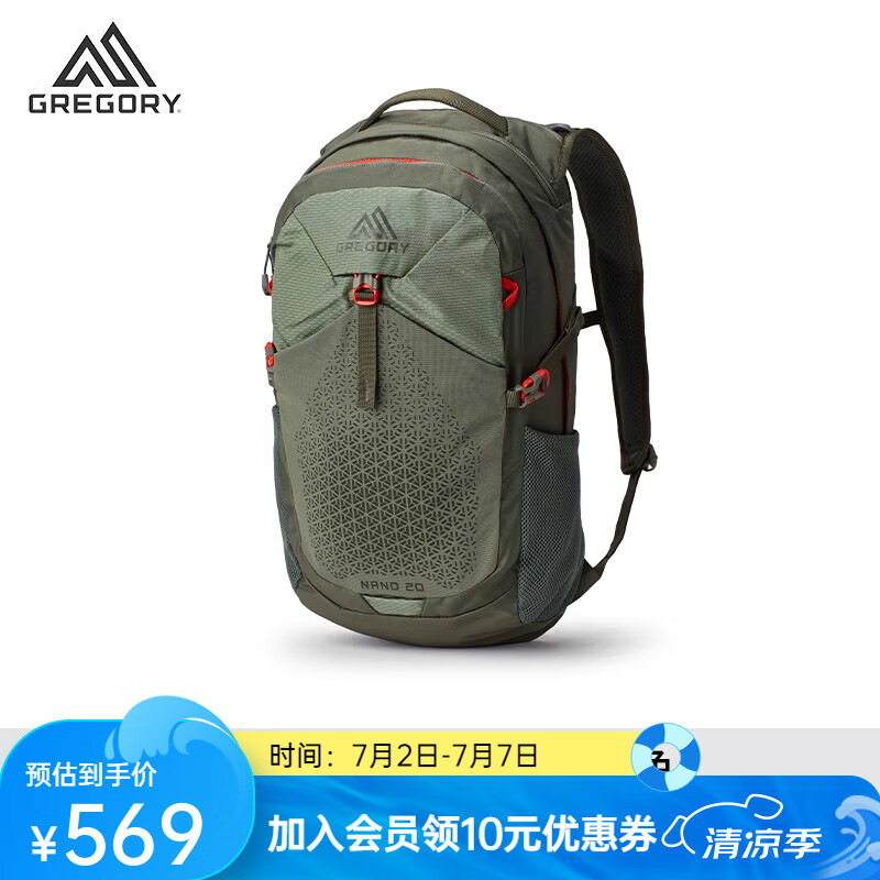 GREGORY ͽ������ 20L����ɫ