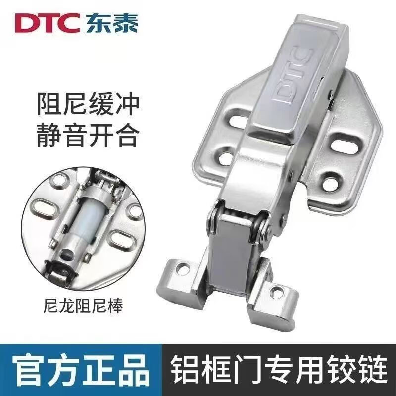 DTC東泰鋁框門二段力快裝阻尼液壓緩沖玻璃門合頁(yè)圓頭開(kāi)槽酒柜鉸鏈 DTC-二段力脫卸快裝玻璃門鉸鏈 全蓋（直彎）圓頭開(kāi)槽