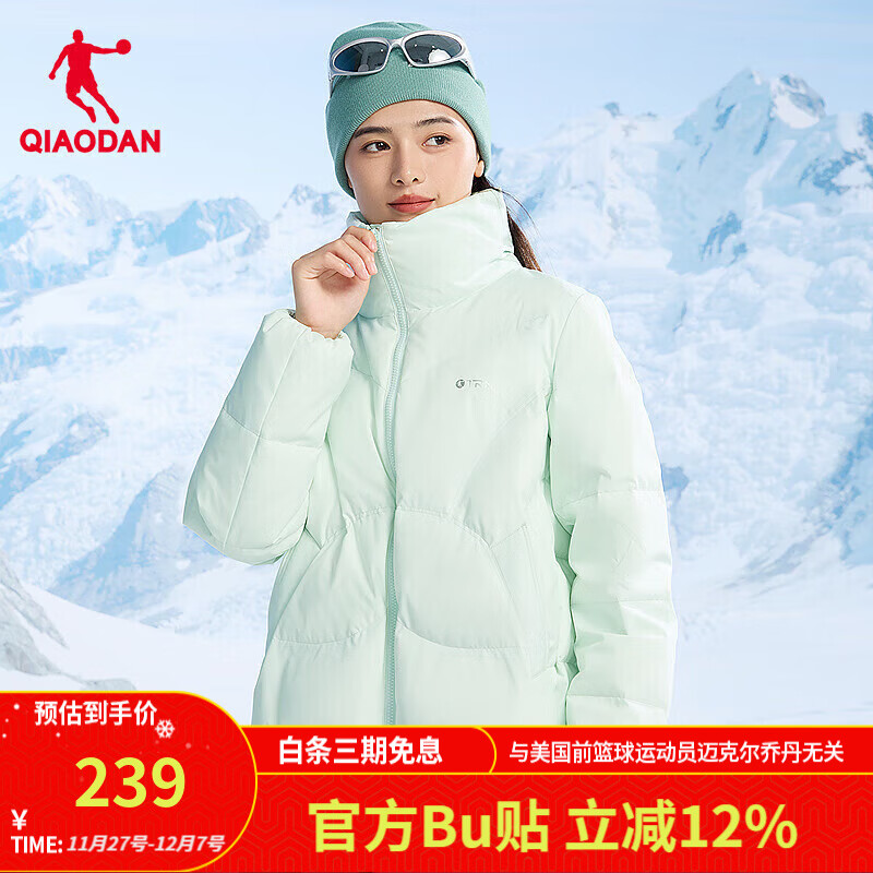 乔丹通勤羽绒服女外套秋冬季保暖防风防泼水立领运动上衣夹克 霜青色 XS