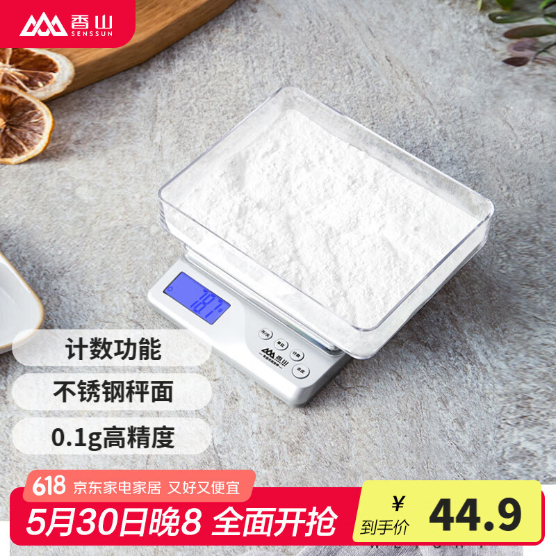 ��ɽ ���ӳ� 0.1g