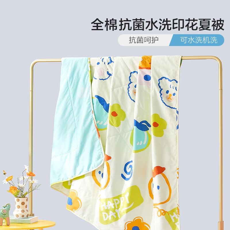 ˮHAPPY԰ȫ޿ı 200*230cm65.0Ԫ65Ԫ/