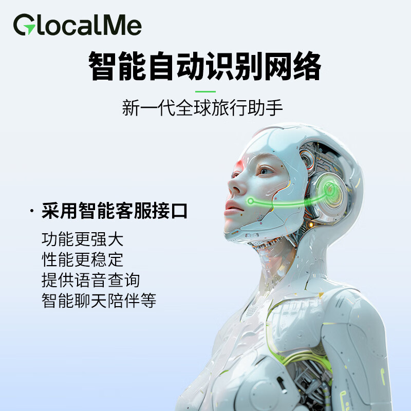 GlocalMe全球旅行随身WIFI移动随身多功能翻译机零漫游免插卡无线出国旅游出差出国留学专用 黑色 国内1500G+国外覆盖单国100G