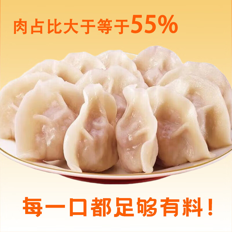 福月德【纯手工】清真手工牛羊肉大水饺 6袋*400g 鲜嫩可口皮薄馅大速食 牛肉大葱3+羊肉大葱3