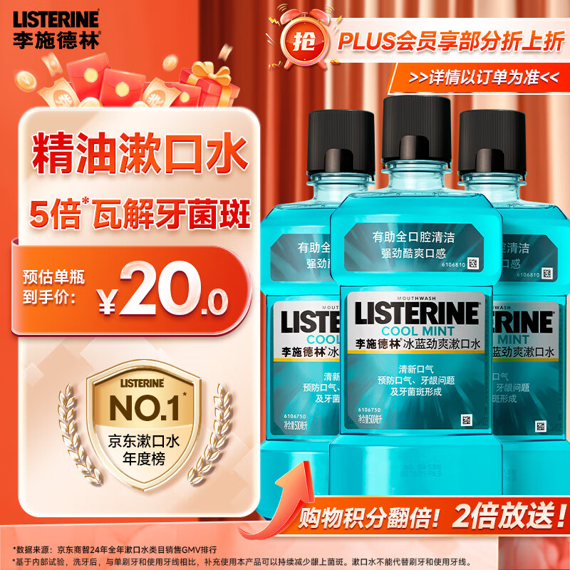 ��ʩ���� ����ˮ 500ml*3