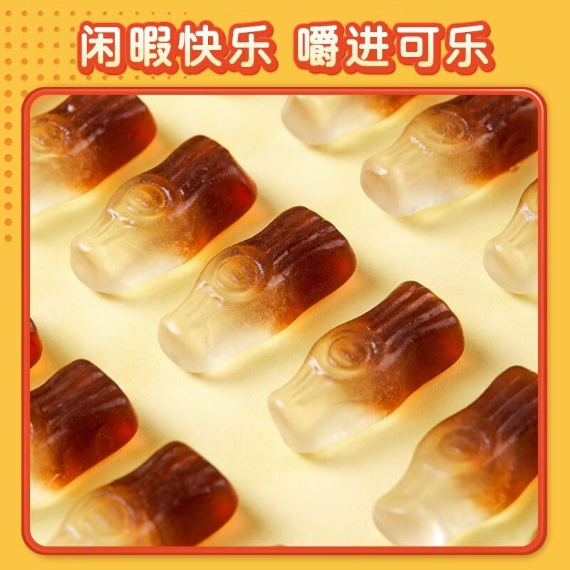 Trolli德國口力Trolli可樂(lè )瓶橡皮糖果汁軟糖qq糖小包裝兒童節休閑小零食 優(yōu)惠 【小份量】可樂(lè )瓶3小包(買(mǎi)2包送1