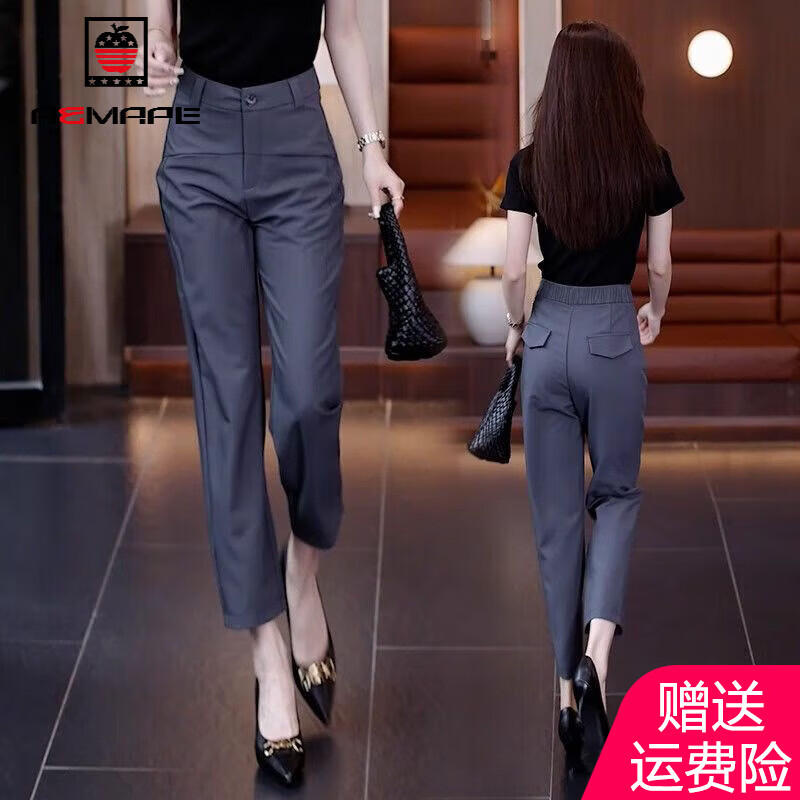 AEMAPE灰色西裝直筒褲女薄款2025新款春秋季九分哈倫褲垂墜感休閑褲子女 主圖款 M 建議90-105斤