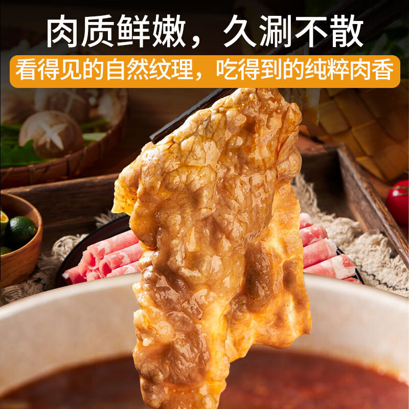 配图4