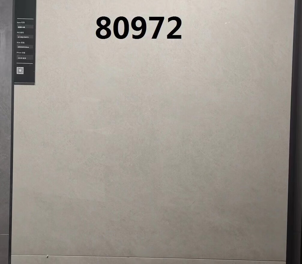 冠珠瓷砖亮面820580952809728099380974809668096580625其它 GF-DIQ1T80972路易斯米黄