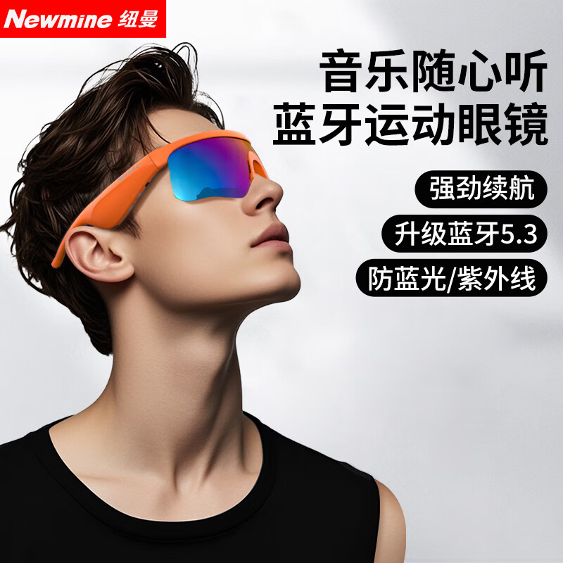 Ŧ����Newmine��G120C�����˶��۾����������۾���������һ�����ɻ����ܲ���Ů��ר������ͨ��̫��������ī�� ��ɫ 134.58Ԫ