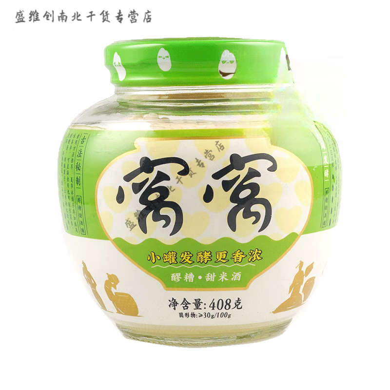 窝窝醪糟 小罐发酵 手工甜酒酿 瓶装米酒 月子酒槽 家用商用 1瓶装_(尝鲜) 408g(加枸杞)