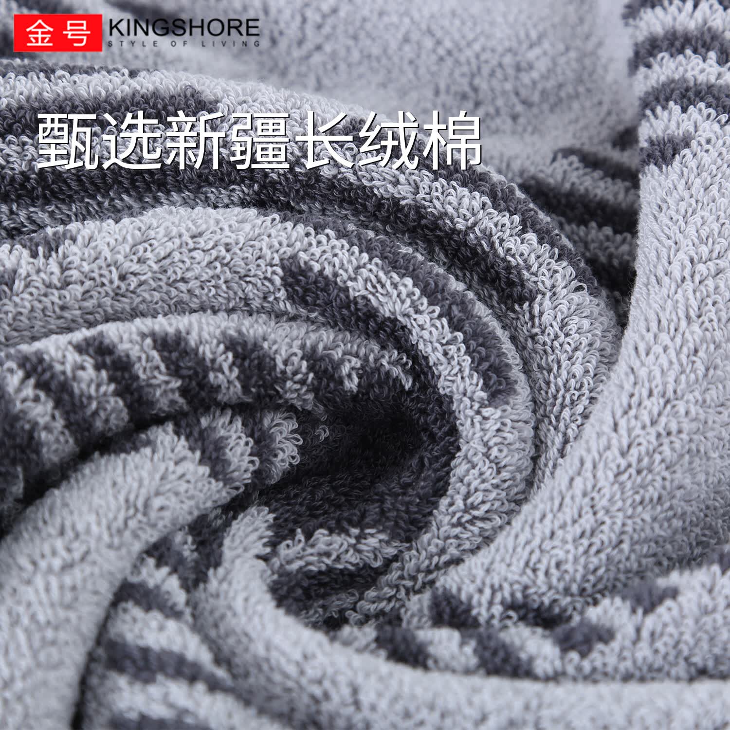 金号纯棉加厚浴巾全棉吸水亲肤不易掉毛洗澡巾居家擦身 加厚棕色 140*73cm  395g