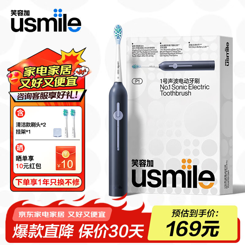 usmileЦ�ݼӵ綯��ˢ P1 ����ȫ�Զ���Ůʿ1��ˢ��������ˢѧ���Լ۱����������������� ��180��������P1 �ǿ���