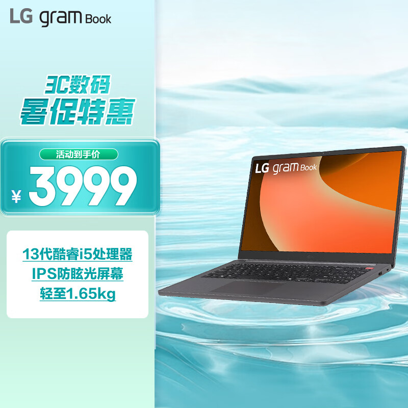 LG gram book 15Ӣ���ᱡ�� ��ѣ�����������ʼǱ����ԣ�16G 512G �� 15U50T-G.AL56C��