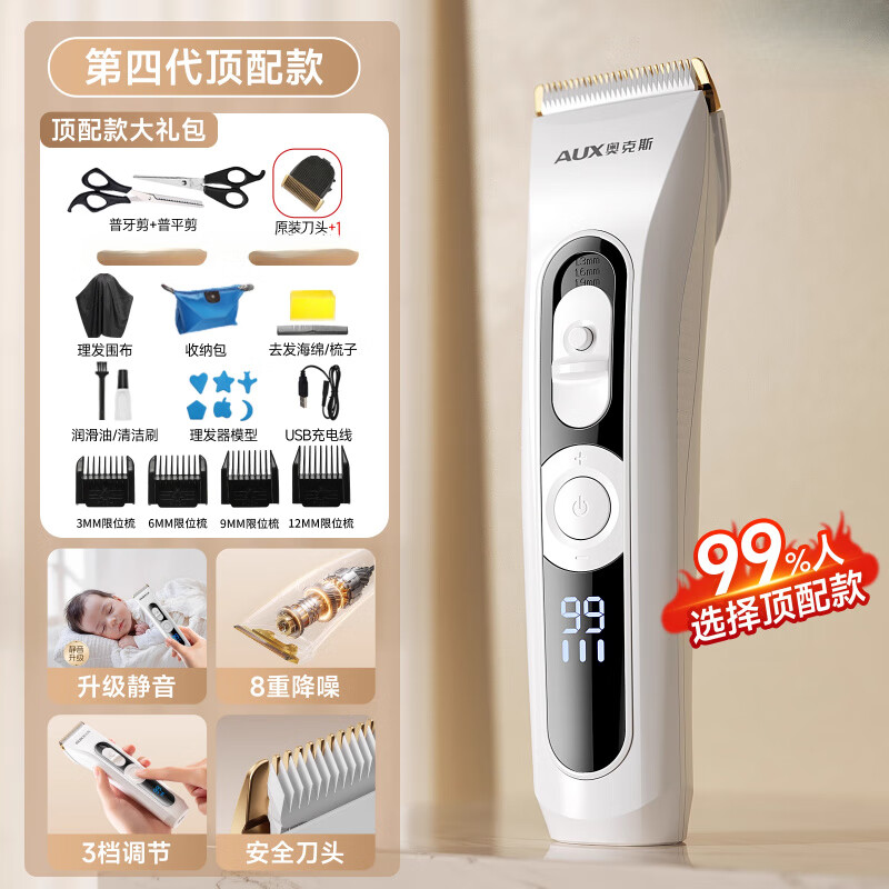 �¿�˹��AUX�����������Ƽ��������Ӽ��ö�ͯ2025�¿�������ʿ�綯��ͷ�� ���������������_�ײ�1