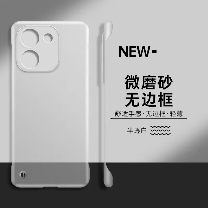 LNXXS 适用于荣耀x70i手机壳新款honor半透明无边框超薄散热华为honorx70i简约微磨砂肤感叉七零i保护套 半透白【轻薄无边框 裸机手感】 荣耀X70i