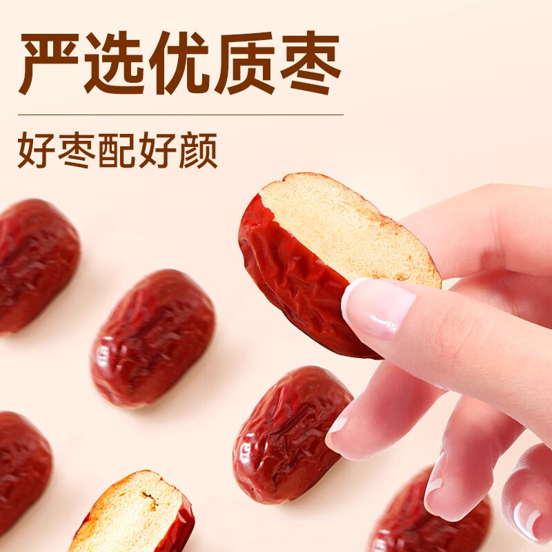 芈六新疆红枣特选级一级若羌红枣免洗灰枣即食2025新货干吃煲汤泡水 一等品即食红枣2斤【饱满无坏果】